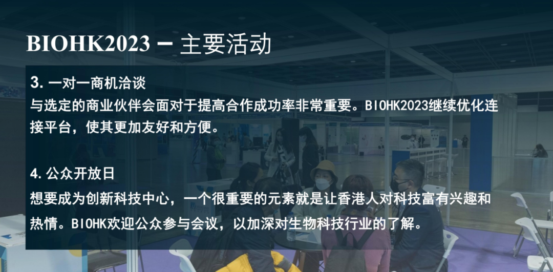 全球生物科技_科技生物是什么_全球10大生物科技巨头
