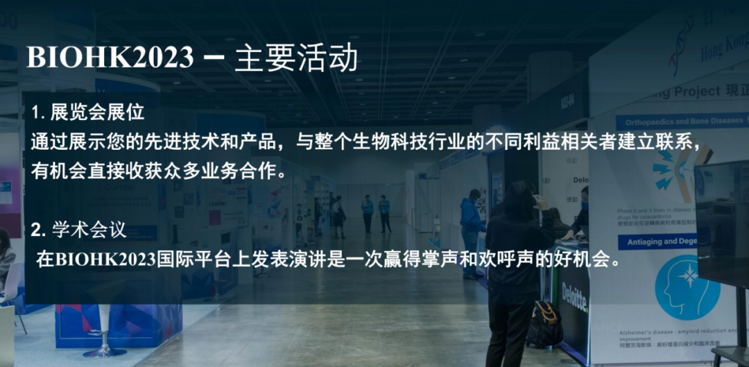 科技生物是什么_全球10大生物科技巨头_全球生物科技