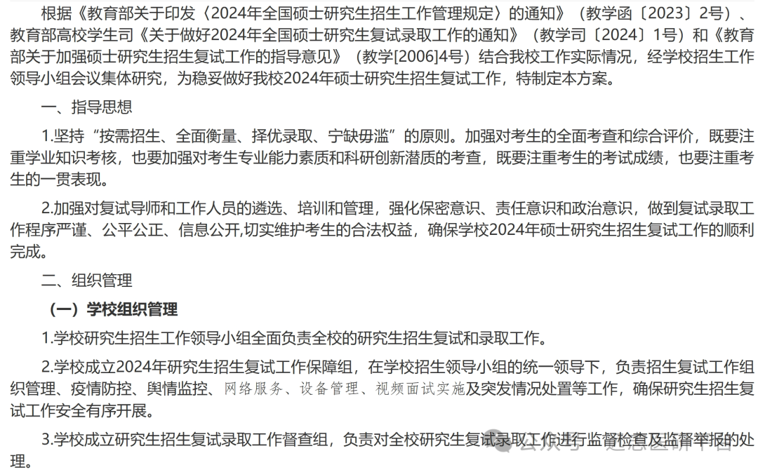 2024年承德医学院录取分数线_承德医学院2020录取结果_承德医学院录取位次