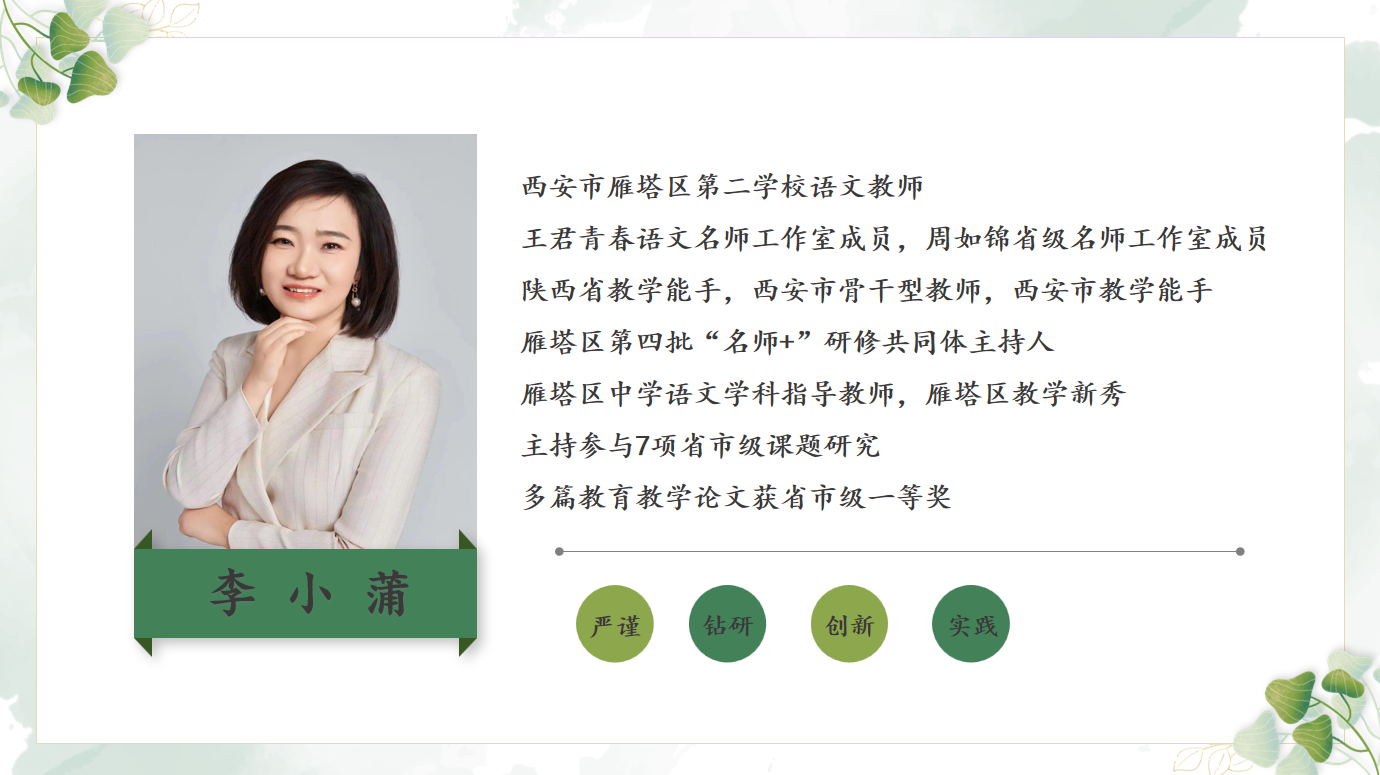 教学情境设计实例