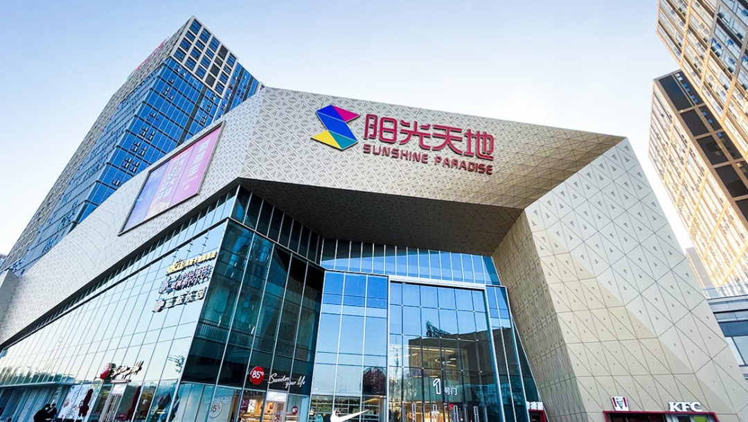 奇幻空间站引爆福州！象屿国贸·星璟原营销中心盛大开放！