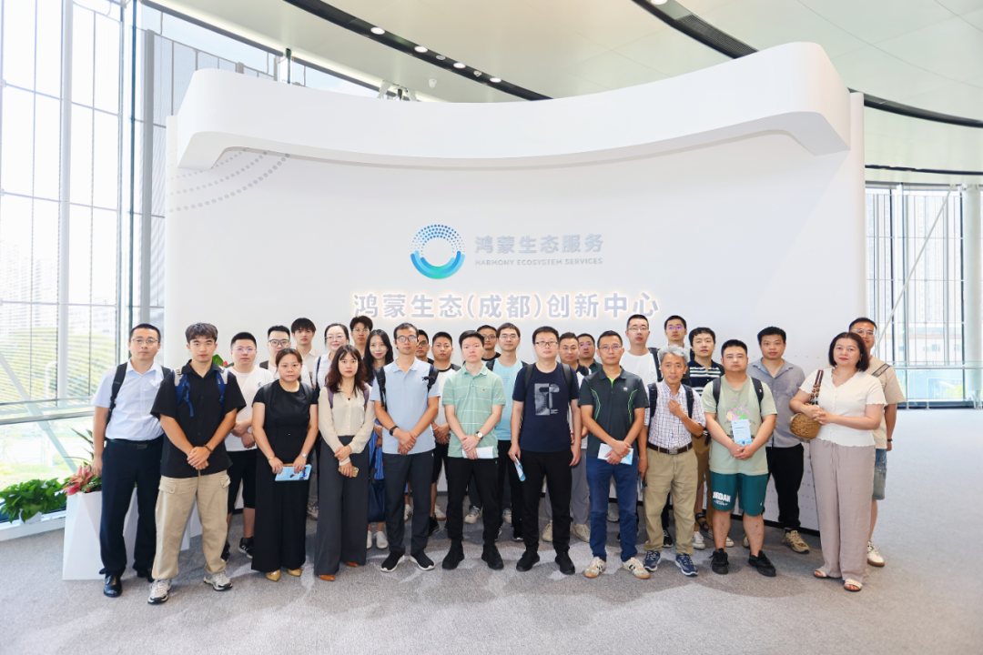 “星芯向荣，与创新者同行”，2025年上海海思生态技术研讨会·成都站成功举办