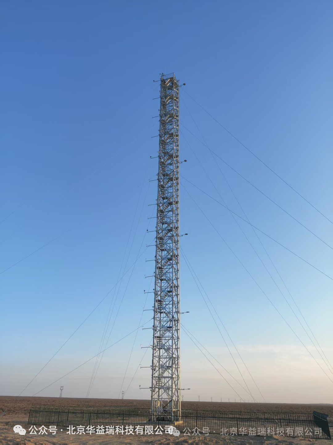 守護(hù)河西走廊生態(tài)屏障：荒漠生態(tài)觀測(cè)系統(tǒng)為防風(fēng)固沙提供科學(xué)標(biāo)尺