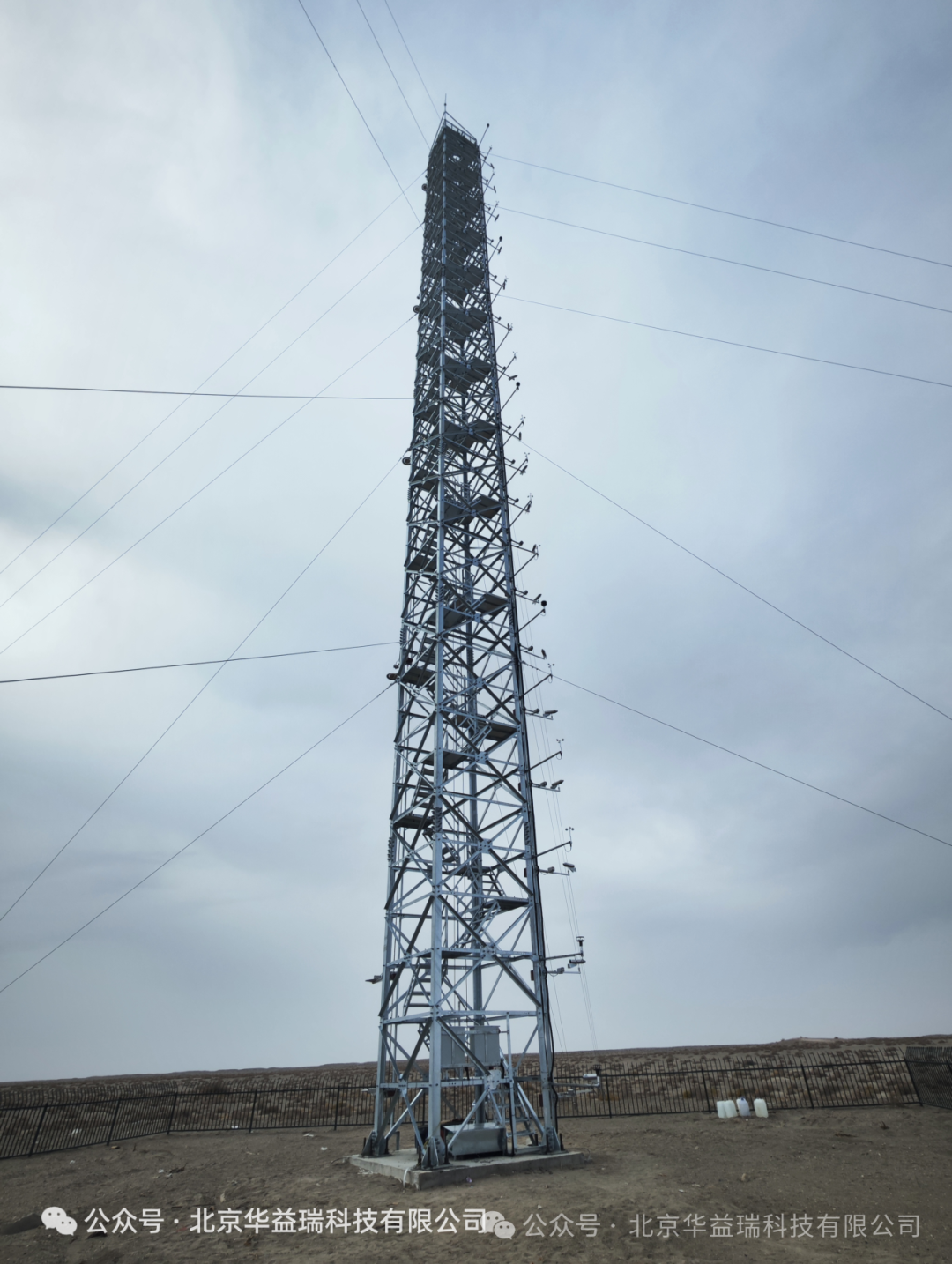 守護(hù)河西走廊生態(tài)屏障：荒漠生態(tài)觀測(cè)系統(tǒng)為防風(fēng)固沙提供科學(xué)標(biāo)尺