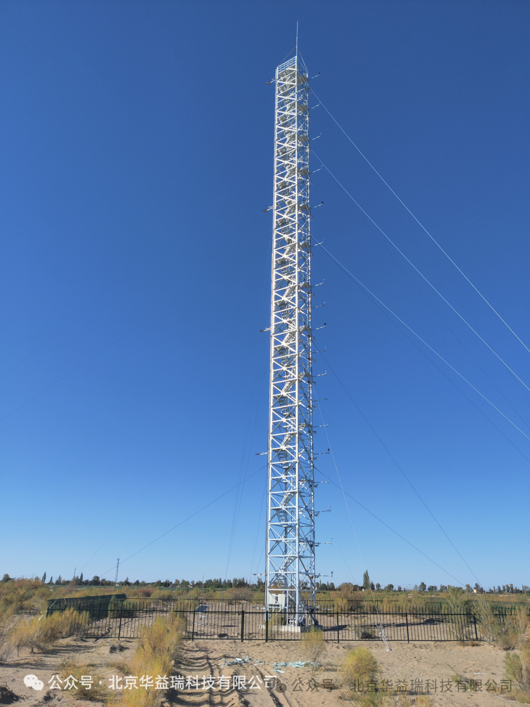 守護(hù)河西走廊生態(tài)屏障：荒漠生態(tài)觀測(cè)系統(tǒng)為防風(fēng)固沙提供科學(xué)標(biāo)尺