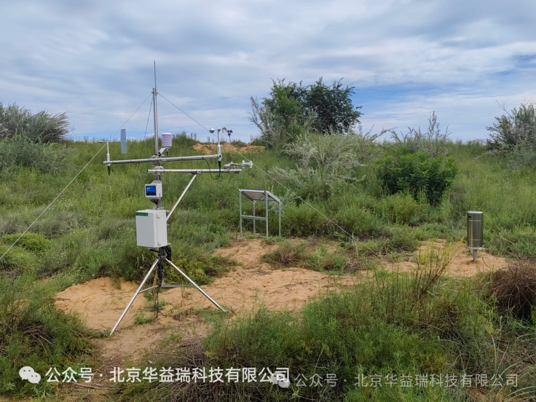 陕西师范大学生态水文综合观测系统顺利建成 助力黄土高原生态屏障建设