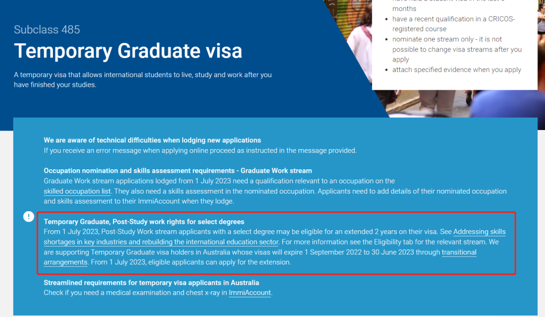 【485签证福利】申请已开放！两年延长签证！澳洲毕业生群里已经传疯了！