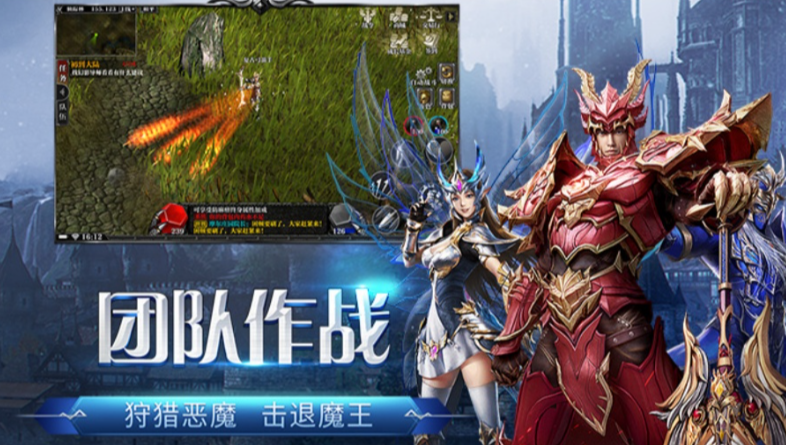 《奇迹MU荣耀出征》：宝石收集小窍门！