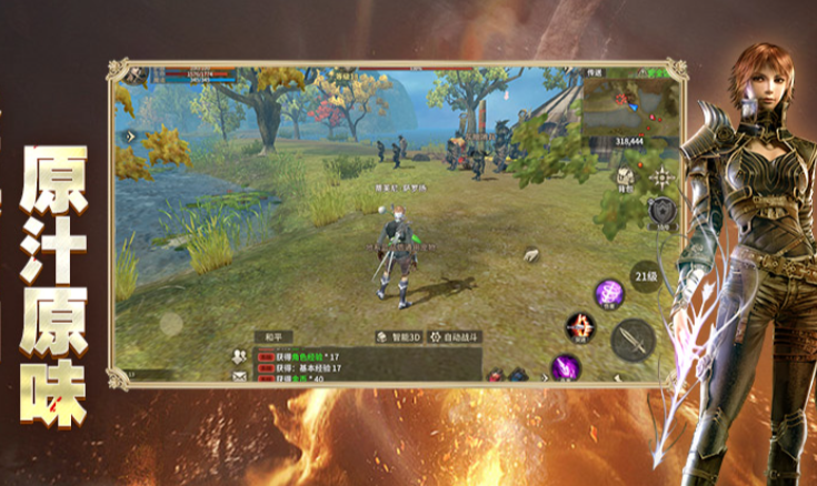 《奇迹世界起源》：时装升星战力介绍！