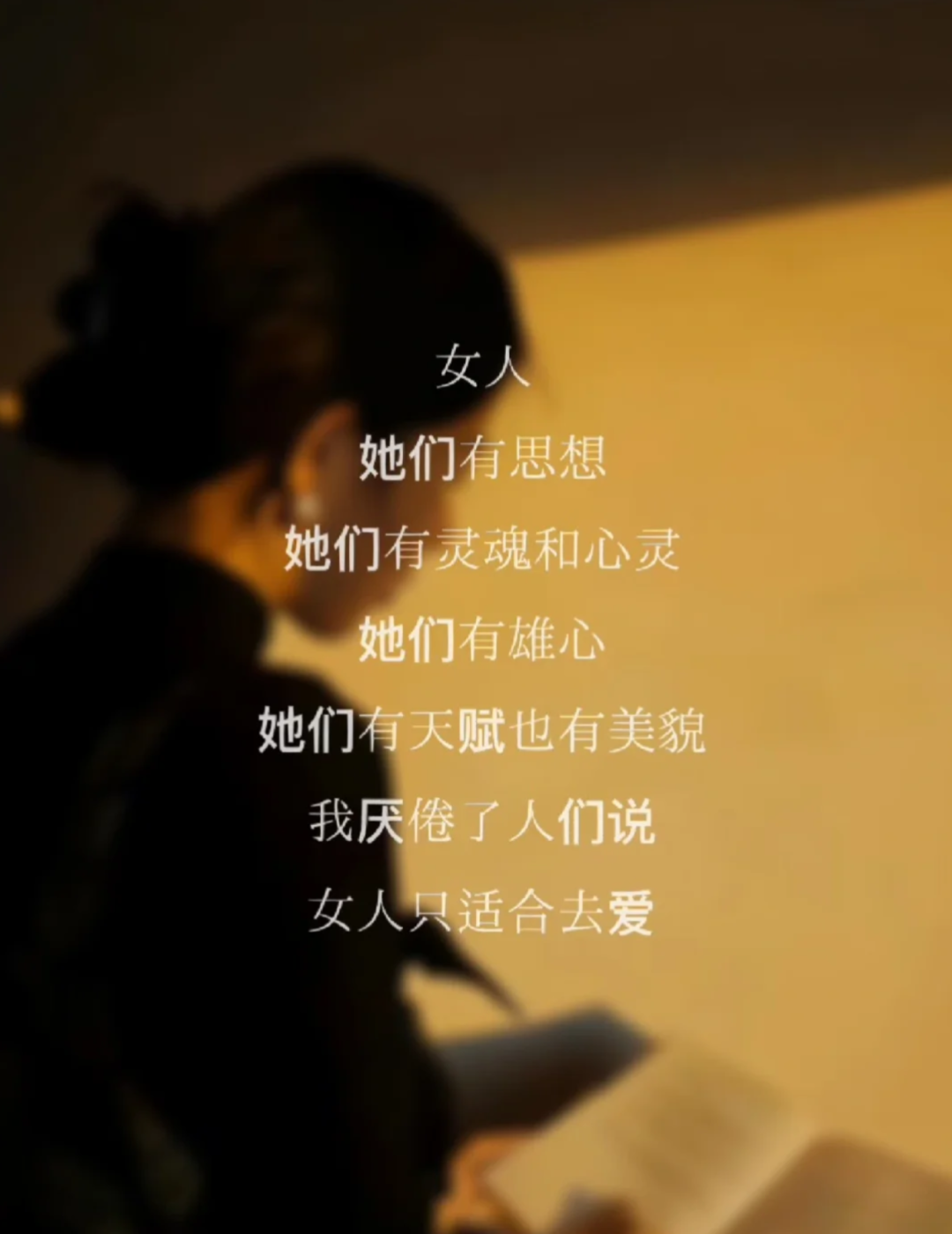 25句妇女节经典文案明媚且温柔