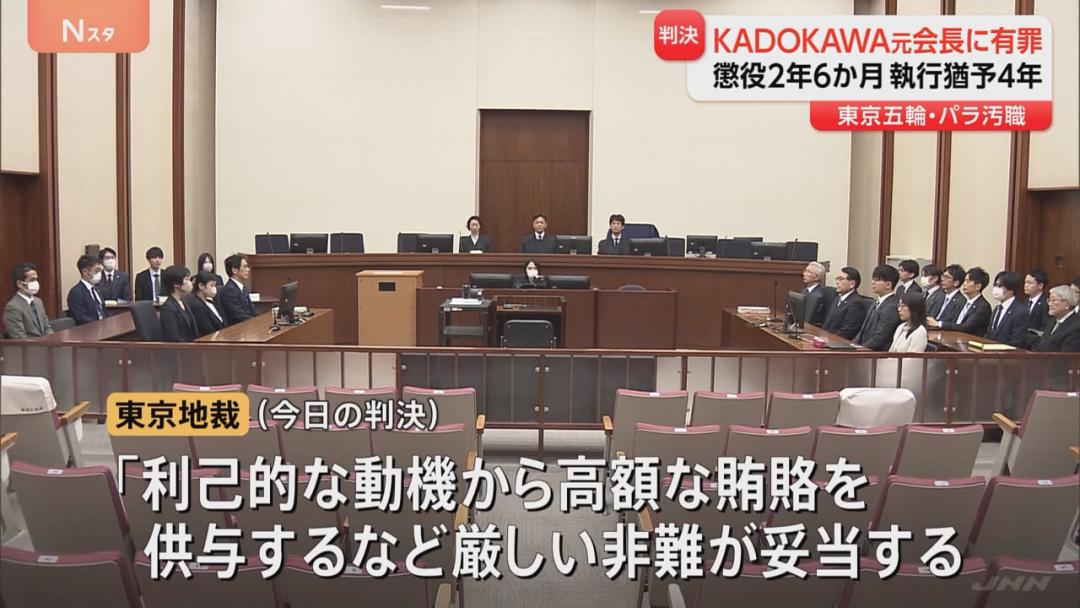 日本取现奥运会