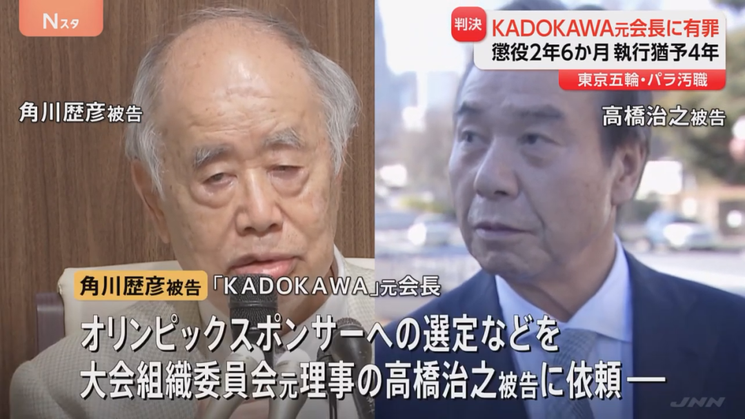 日本取现奥运会