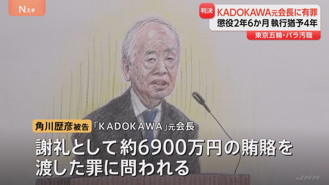 日本取现奥运会