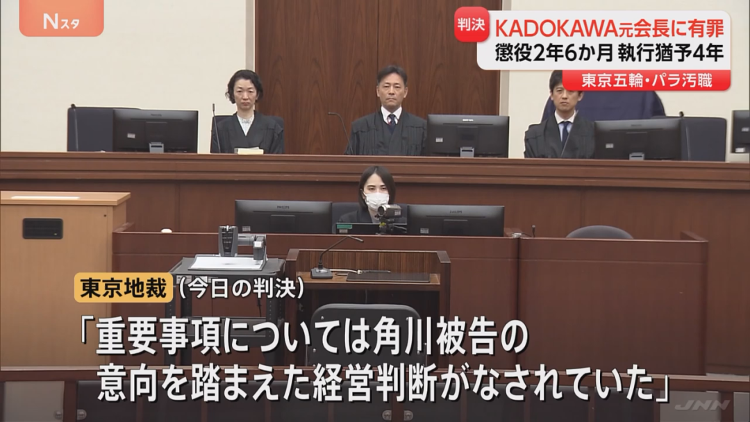 日本取现奥运会