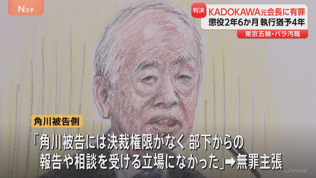 日本取现奥运会