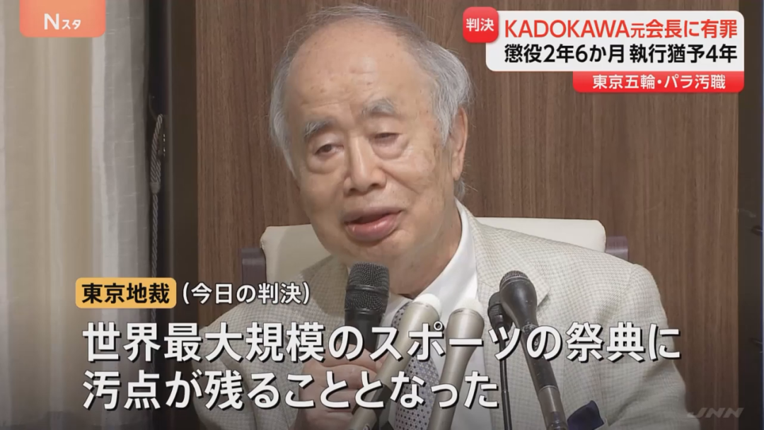 日本取现奥运会