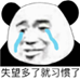 u盘格式化还能用不_格式化u盘还能用后备箱吗_u盘格式化后还能用吗