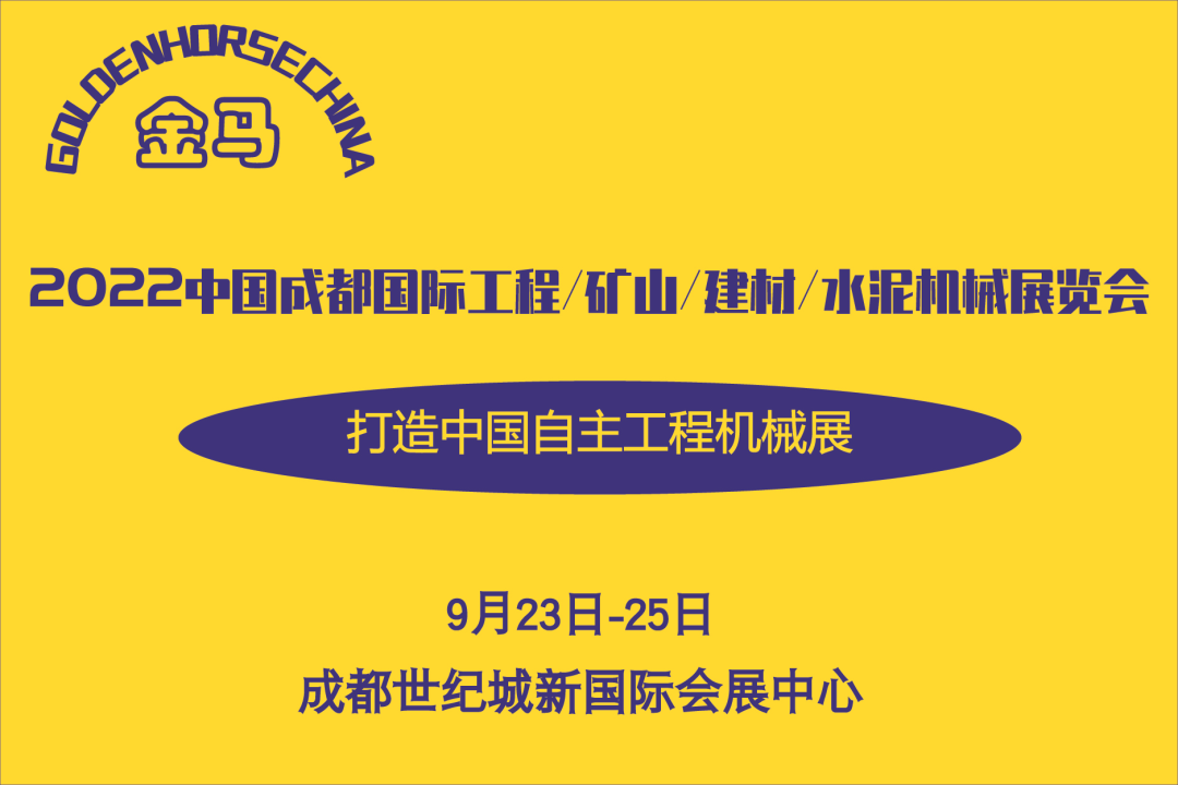 全程干货（四川省新力投资有限公司）成都新力设备制造有限公司董事长，(图2)