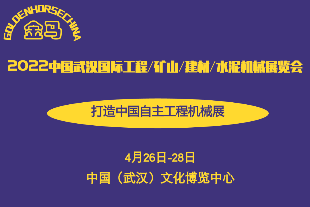 全程干货（四川省新力投资有限公司）成都新力设备制造有限公司董事长，(图1)