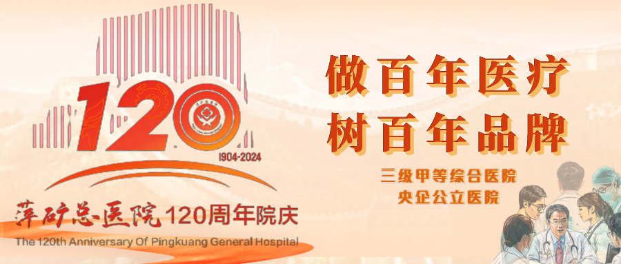 为什么医院的氧气好告别看牙恐惧！萍矿总医院笑气-氧气吸入镇静技术，让口腔治疗舒适化！_https://www.jmylbn.com_新闻资讯_第1张