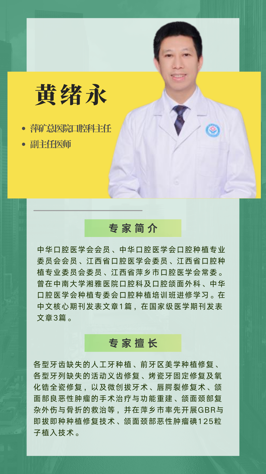 为什么医院的氧气好告别看牙恐惧！萍矿总医院笑气-氧气吸入镇静技术，让口腔治疗舒适化！_https://www.jmylbn.com_新闻资讯_第6张