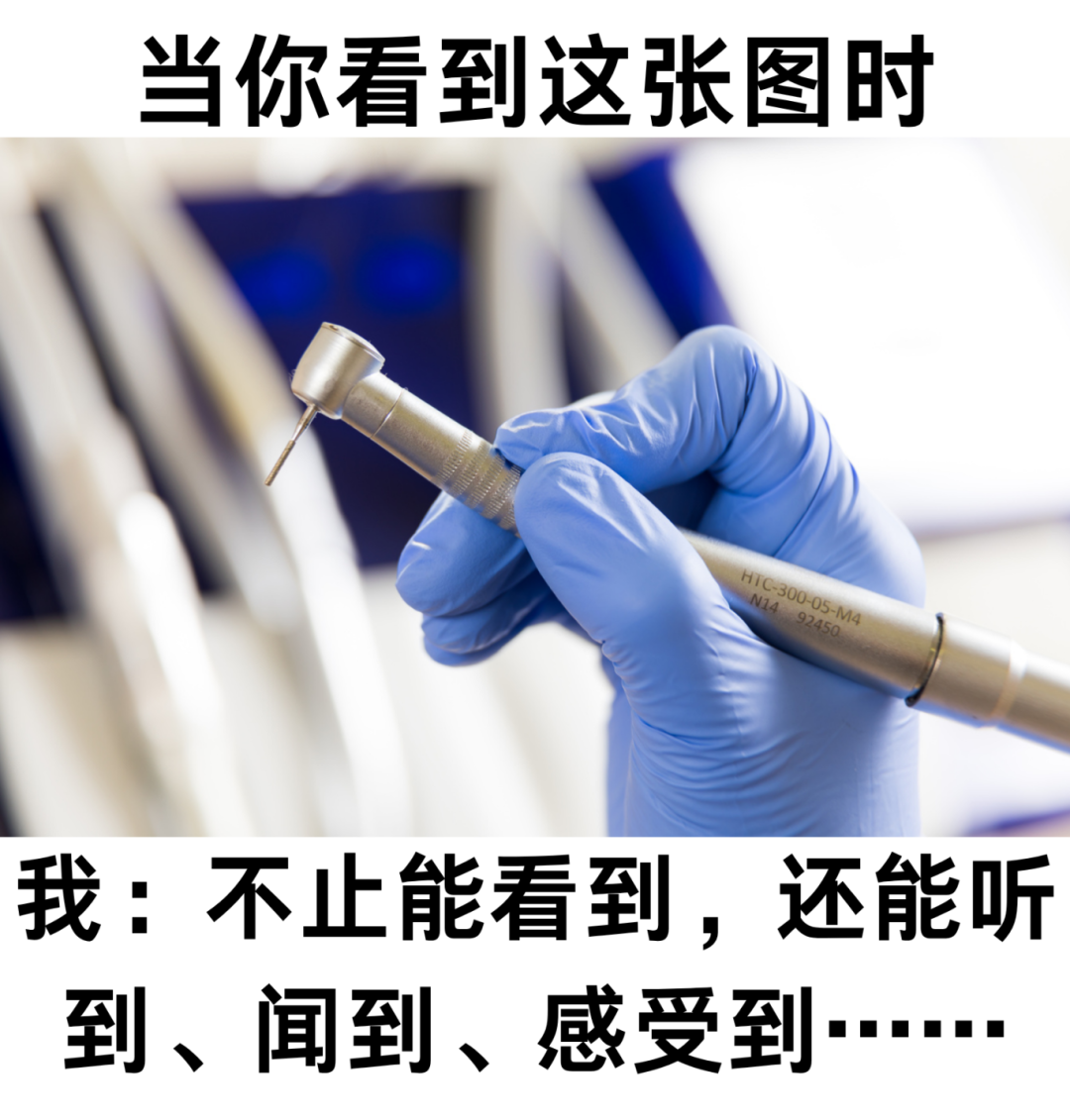 为什么医院的氧气好告别看牙恐惧！萍矿总医院笑气-氧气吸入镇静技术，让口腔治疗舒适化！_https://www.jmylbn.com_新闻资讯_第2张