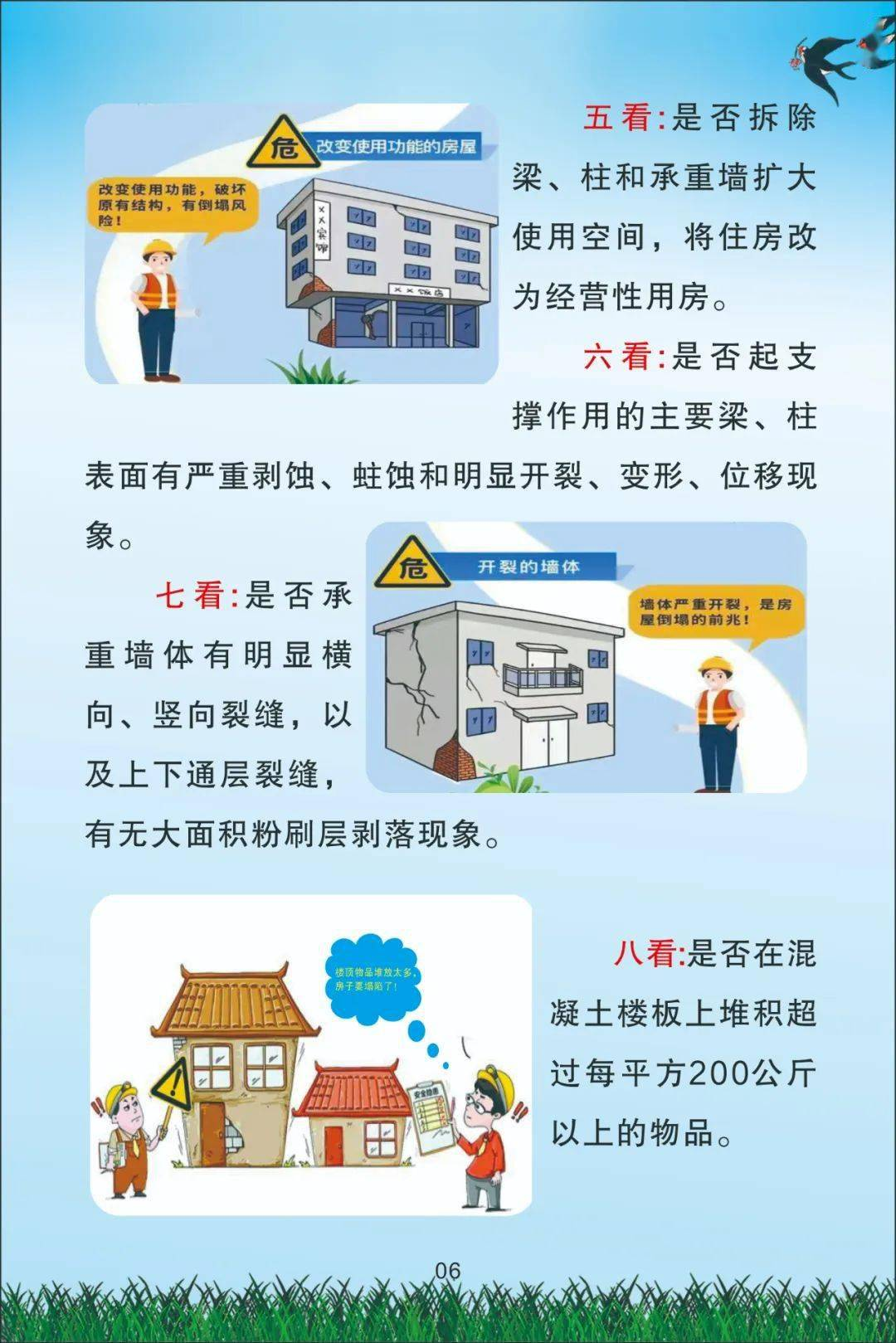 皮肤修护敷料怎么使用【科学护肤】为什么医美术后要用医用敷料_https://www.jmylbn.com_新闻资讯_第6张