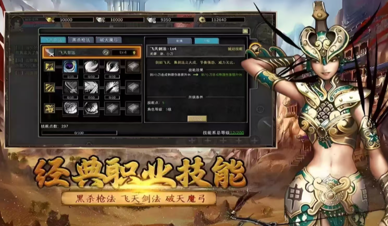 《丝路传说》：星冰乐活动回归，玩法介绍！