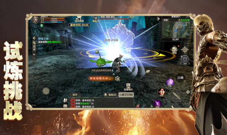 《奇迹世界起源》：赛季寻宝大作战——核心寻找玩法全攻略！