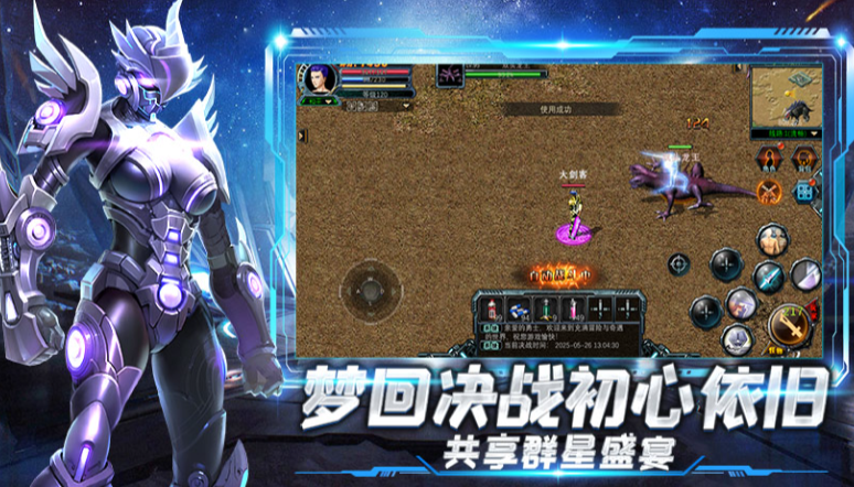 《决战破晓》：聚变战斗特技简介！