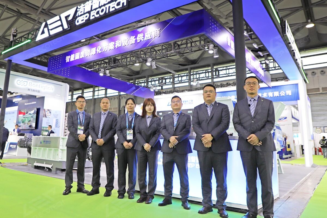 洁普智能环保在第27届上海国际环博会的展台