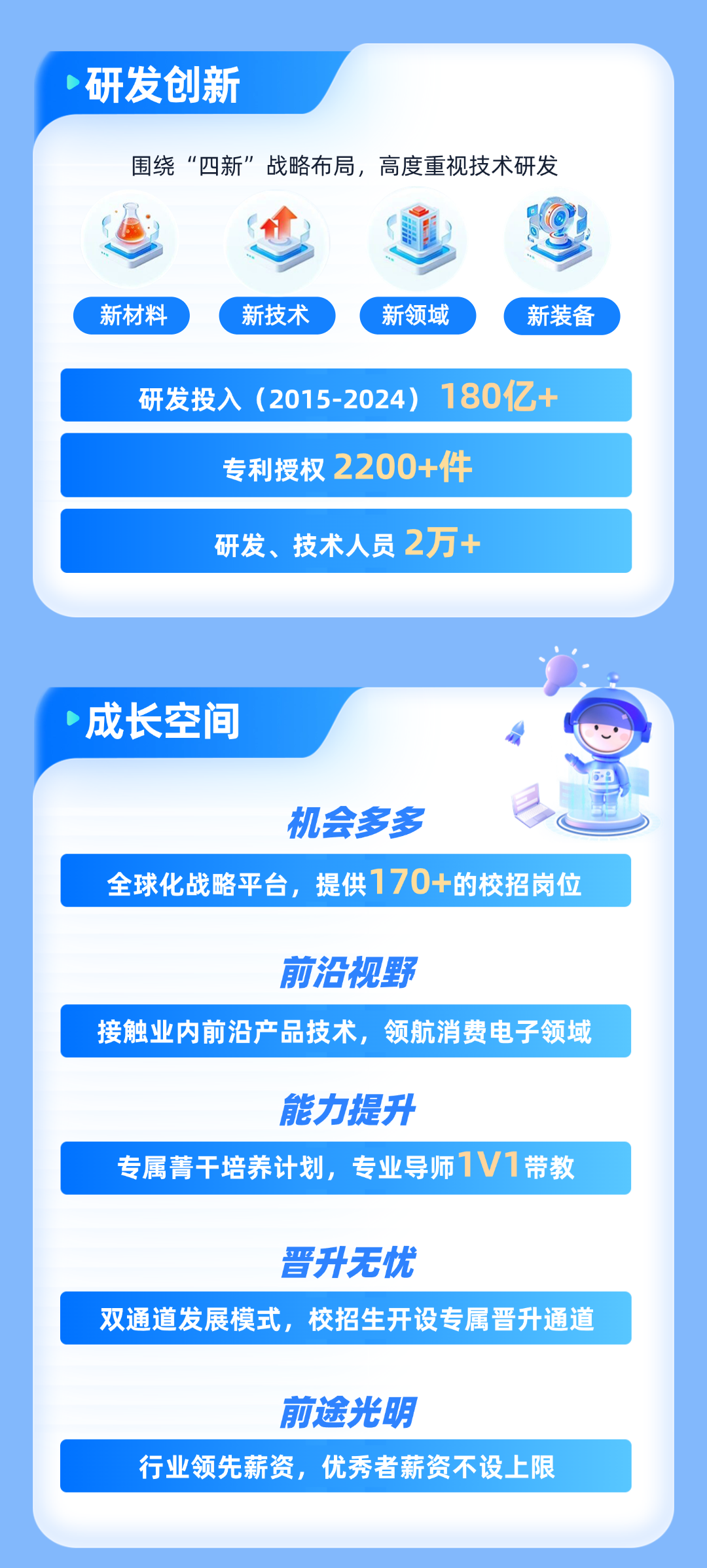 稿定设计-2.png