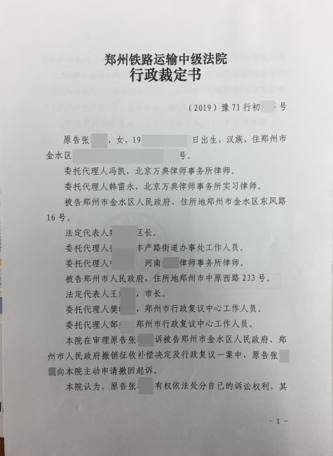 房屋征收打官司，一审、二审都败诉，找律师还来得及吗？