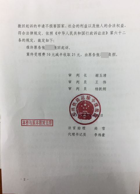 房屋征收打官司,一审、二审都败诉,找律师还来得及吗? 房屋征收打官司,一审、二审都败诉,找律师还来得及吗?