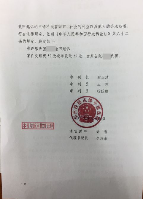 房屋征收打官司，一审、二审都败诉，找律师还来得及吗？