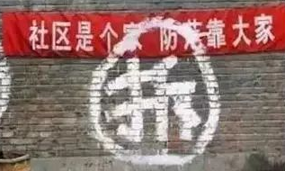 你知道拆迁能得到哪些补偿吗？