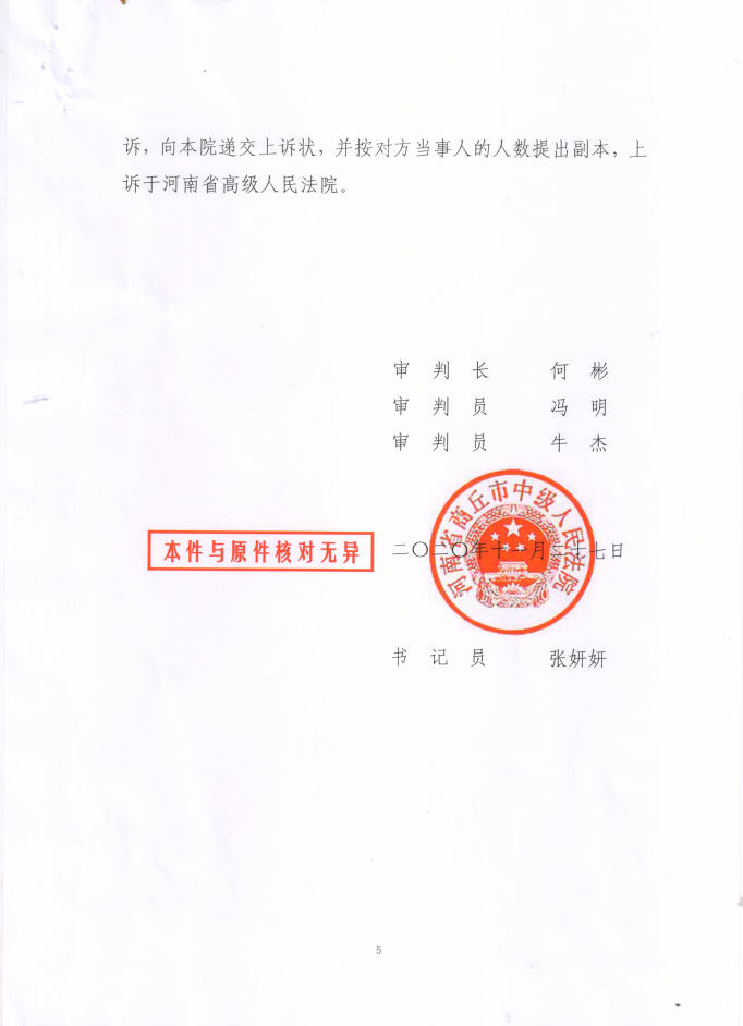 2021年还能“强拆”吗?法律又是怎么规定的? 2021年还能“强拆”吗?法律又是怎么规定的?
