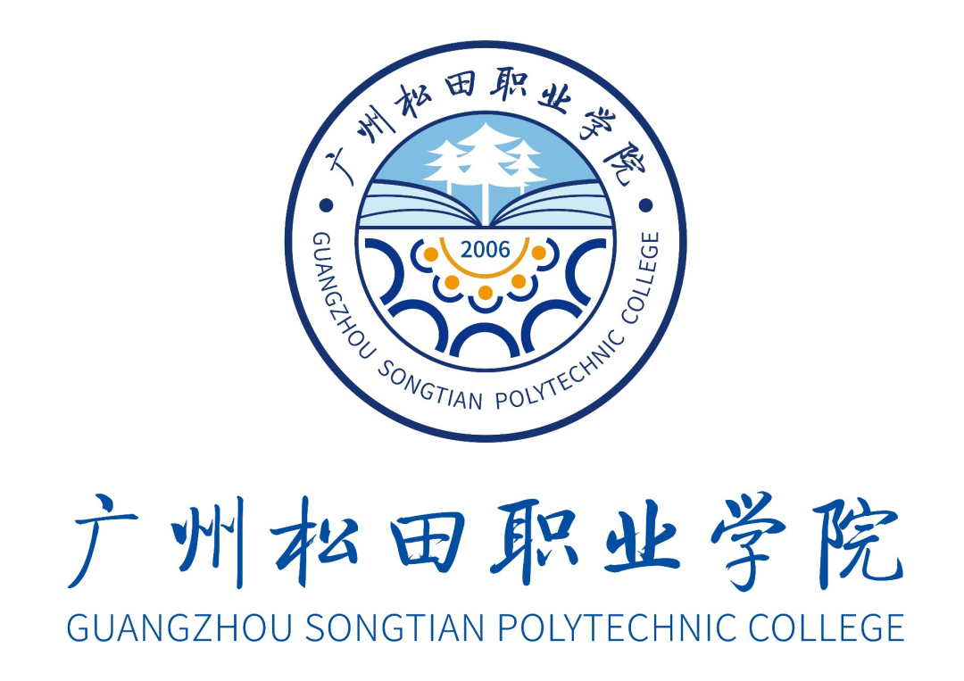 广州松田职业学院2026年10月人才招聘公告 - 公告详情 - 上岸Claw