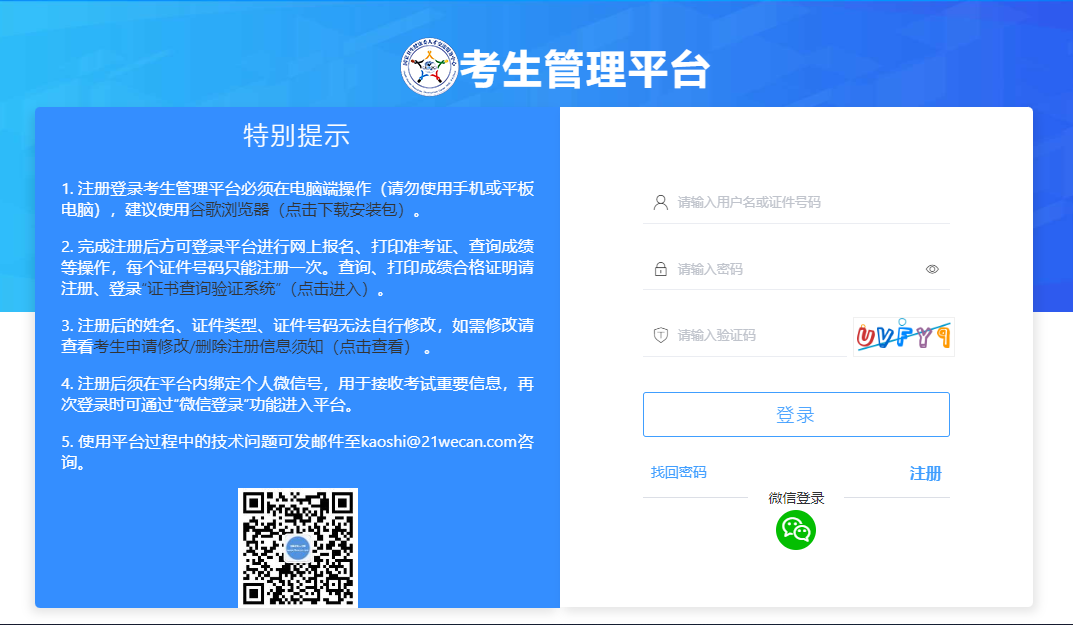 護士證查成績查詢時間_護士資格證考試的成績查詢時間_2024年護士資格證考試成績查詢時間