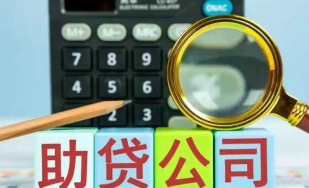 上海助貸圈生存預(yù)警：你的POS機，正在變成經(jīng)偵抓捕你的“定位器”