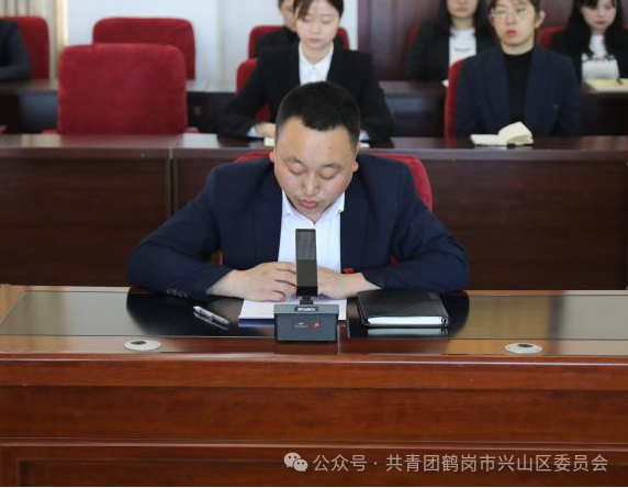 AD105怎么读【五四特辑】团兴山区委组织开展“学悟新思想 青春建新功”青联思享汇读书研习班暨纪念五四运动105周年恳谈会_https://www.jmylbn.com_新闻资讯_第5张