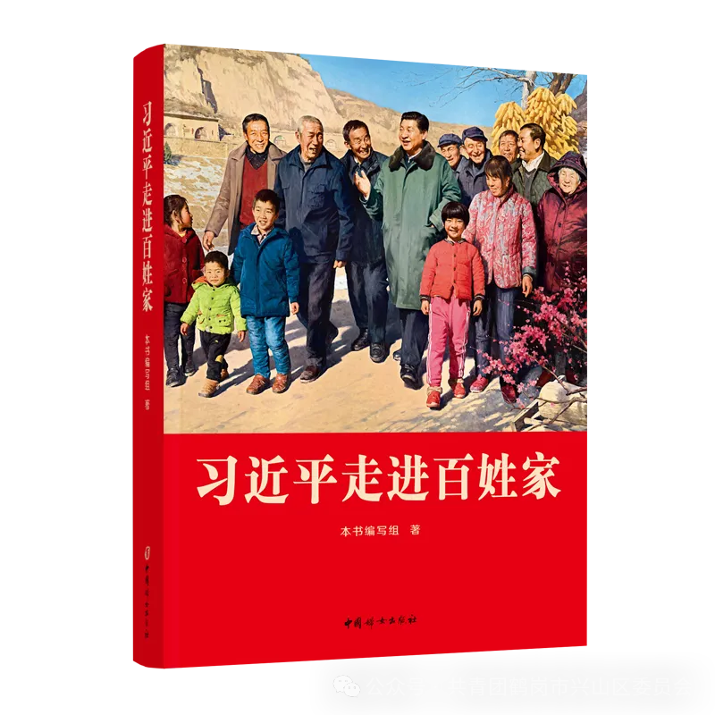 AD105怎么读【五四特辑】团兴山区委组织开展“学悟新思想 青春建新功”青联思享汇读书研习班暨纪念五四运动105周年恳谈会_https://www.jmylbn.com_新闻资讯_第2张
