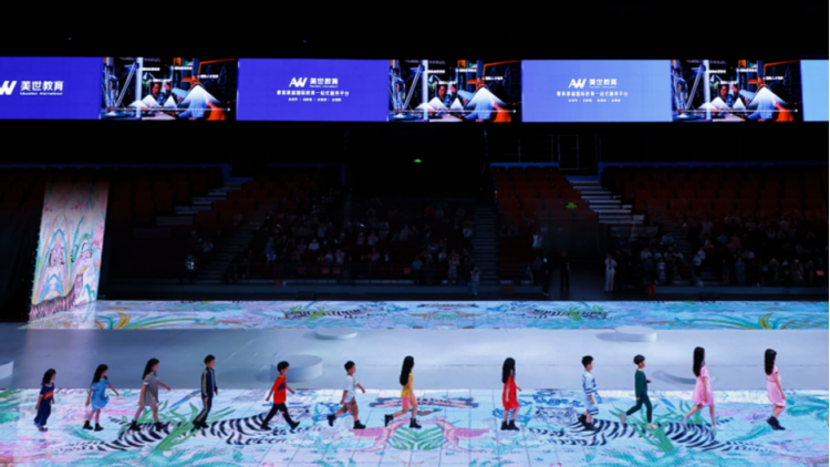 搜亚时尚之夜(图3)