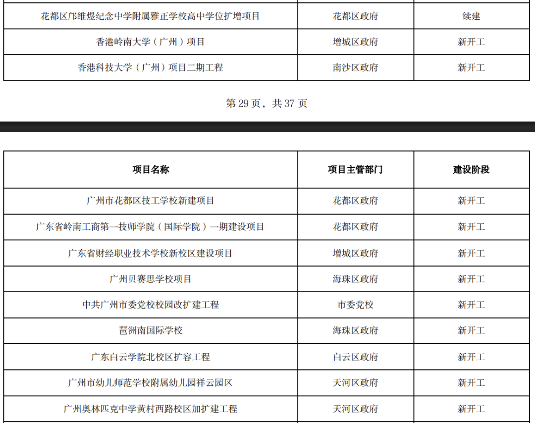 屏幕截图 2025-03-20 151553.png