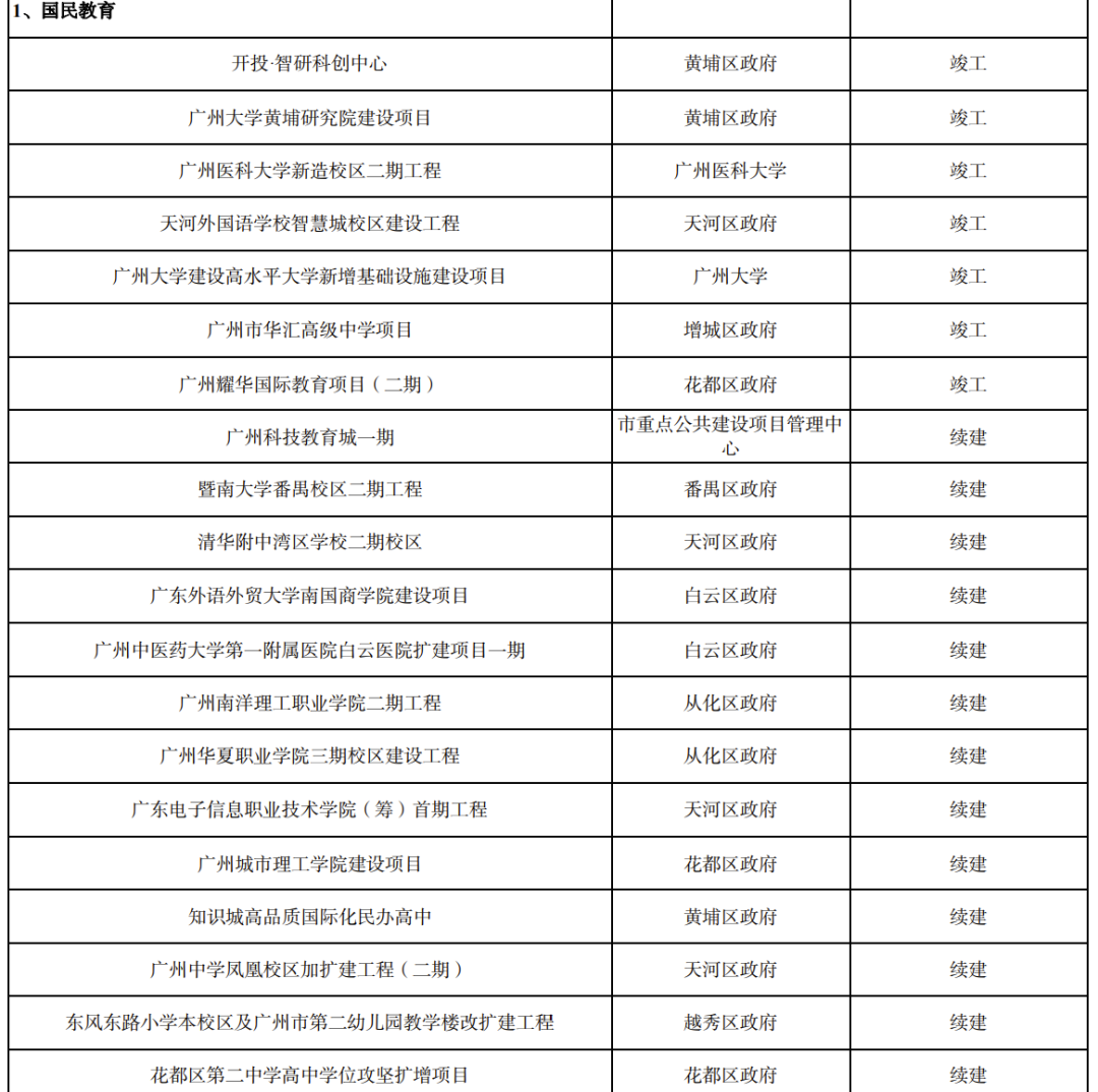 屏幕截图 2025-03-20 151501.png