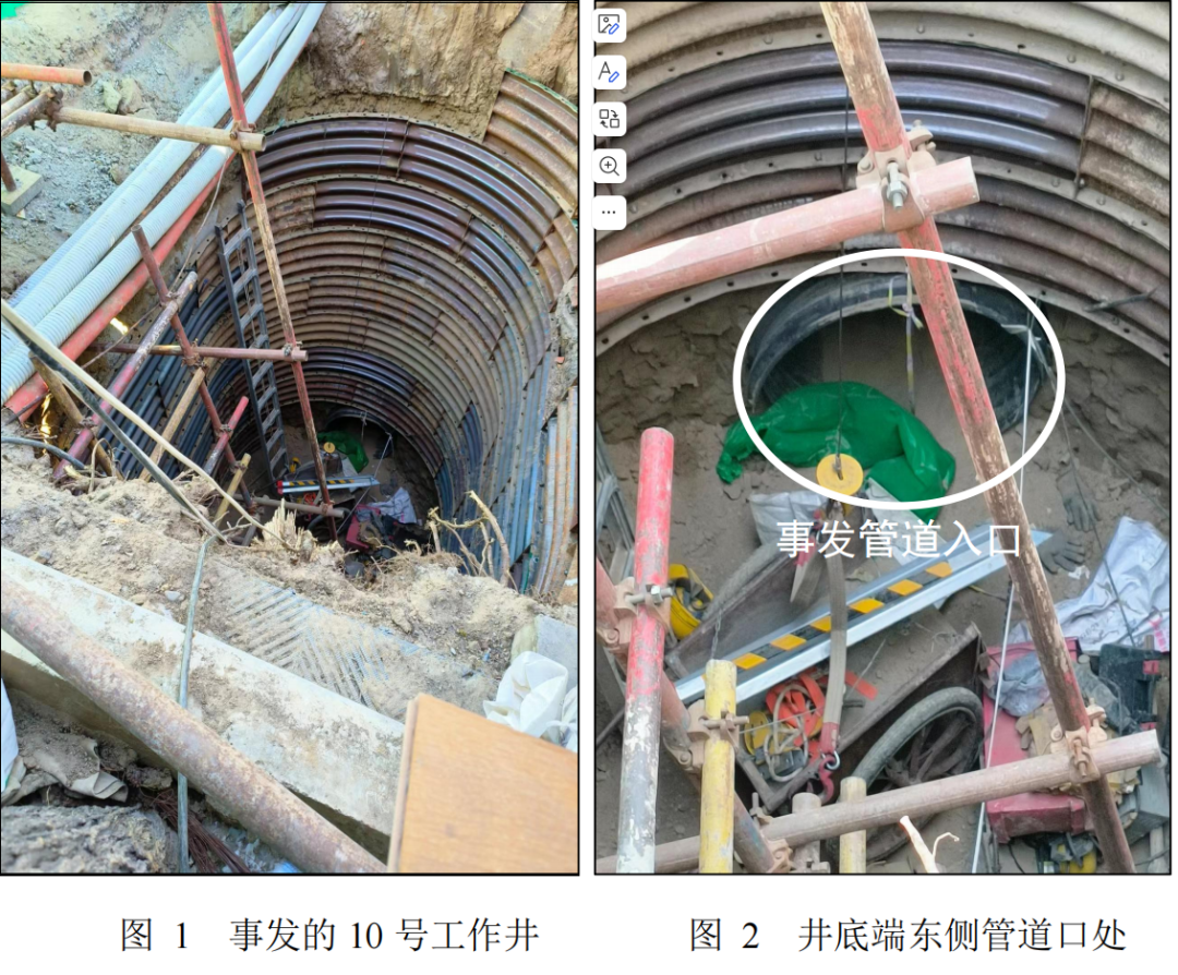 1人死亡！北京一施工现场坍塌，负责人瞒报并转运遗体！