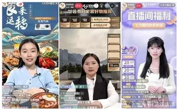 数字人虚拟主播与真人主播相比更具性价比？