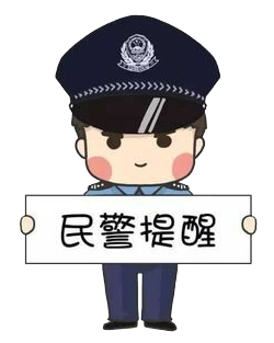 “熊小孩”红包、充格斗游戏新生代坑妈 交警这波操作方式获点赞！(图6)