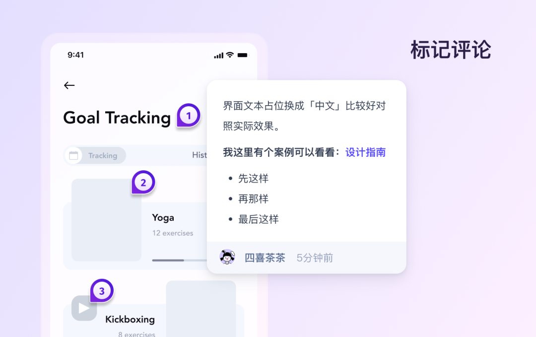 Moonvy 月维 3 月新功能！