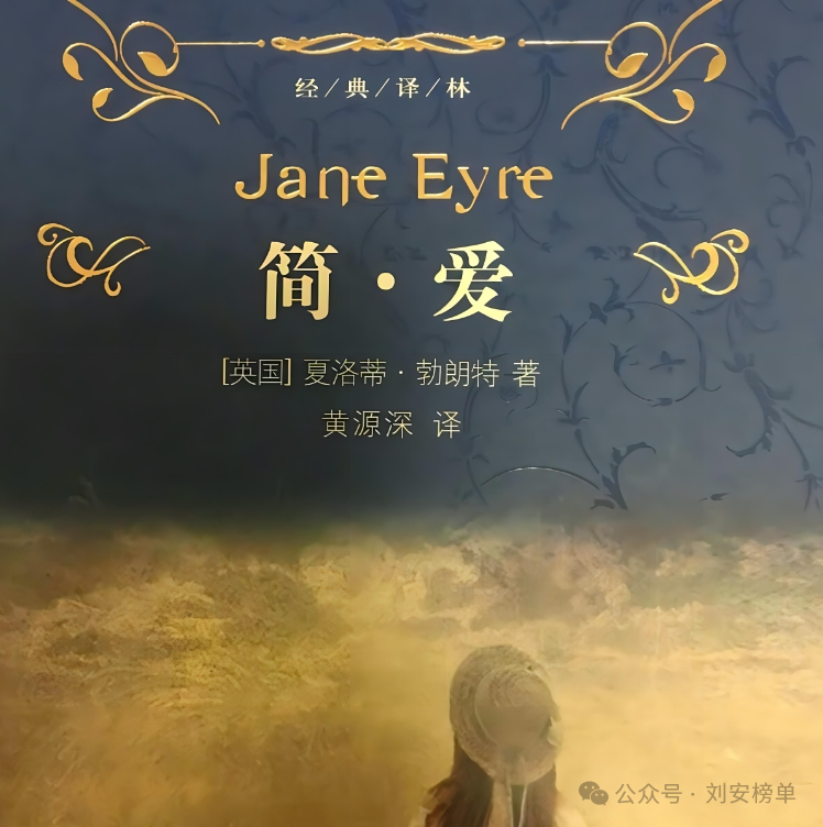 妇女节特辑女性力量影响榜最具影响力的女作家书籍